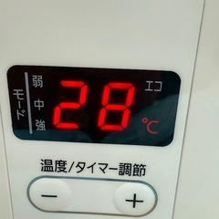 オイルヒーターIWH2-1208M-Wの画像