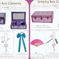 ジュエリーボックス アナ雪 の画像