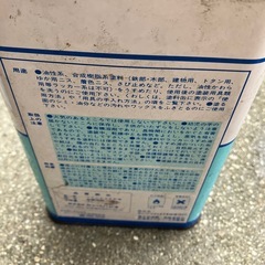 うすめ液の画像