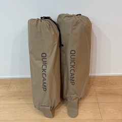 ２個セット［クイックキャンプ] アウトドア 極上インフレータブルベッド 10cm 極厚 シングルサイズの画像