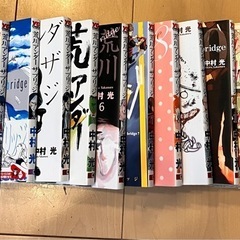 荒川アンダーザブリッジ1〜15巻　全巻セットの画像