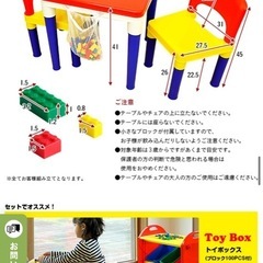 ブロック　テーブルの画像