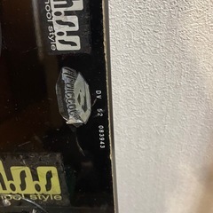 【マイボード斡旋価格】GRAY152cmビンディングセットの画像