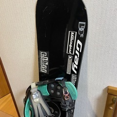 【マイボード斡旋価格】GRAY152cmビンディングセットの画像