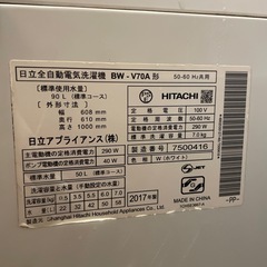 決まりました
の画像