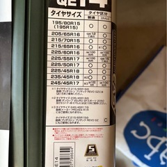 ゴムチェーンの画像