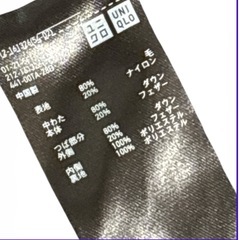 UNIQLOダウンジャケット ロングの画像