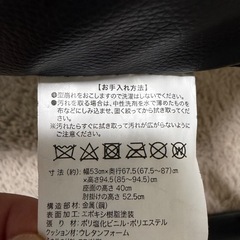 高座椅子の画像