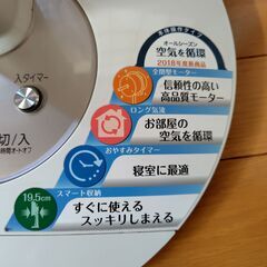 三菱　扇風機（難あり）の画像