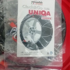 ✨未使用✨weissenfels Clack&Go UNIQA M32 LO50の画像