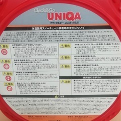 ✨未使用✨weissenfels Clack&Go UNIQA M32 LO50の画像