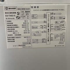 2023年製シャープ洗濯機6.5kgの画像