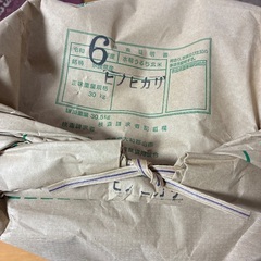 令和6年度収穫ヒノヒカリ(古米)30kgいかがでしょうかの画像