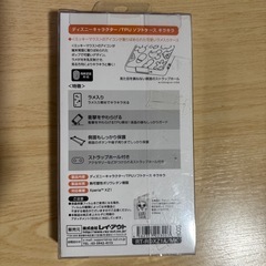 Xperia XZ1 ディズニースマホケースの画像