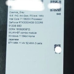 新品　MSI Core i7 RTX 3050 Thin-15の画像