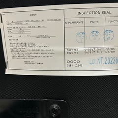 ニトリ　オフィスチェアの画像