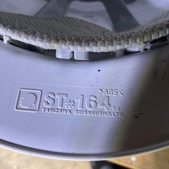 防災用ヘルメット、1個600円の画像