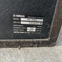 音響　状態未確認の画像