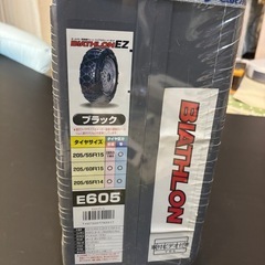 タイヤチェーン　未使用品の画像