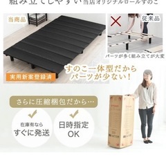 すのこベッド　専用マットレス付きの画像