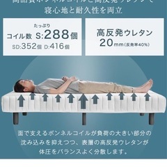 すのこベッド　専用マットレス付きの画像