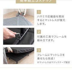 すのこベッド　専用マットレス付きの画像