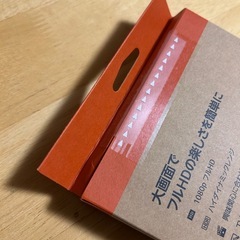 新品　Fire TV Stick HD 2024年発売モデル Amazon ファイヤー スティック Alexa対応 音声認識リモコン 付属 の画像