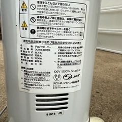 デロンギヒーターの画像