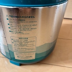 ウォータージャグ　5.3Lの画像