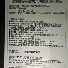 パソコン用　仕事用　勉強用デスクの画像