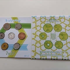 2021年　記念日貨幣セットの画像