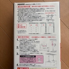 【新品未開封】アイリスオーヤマ 家具転倒防止伸縮棒 2本入の画像