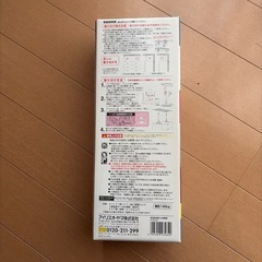 【新品未開封】アイリスオーヤマ 家具転倒防止伸縮棒 2本入の画像