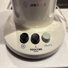 ミキサーの画像