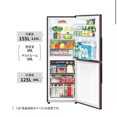 2021年製　SHARP SJ PD28G 冷凍冷蔵庫の画像