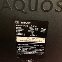 【激安】SHARP液晶カラーテレビ
　LC-40V5の画像