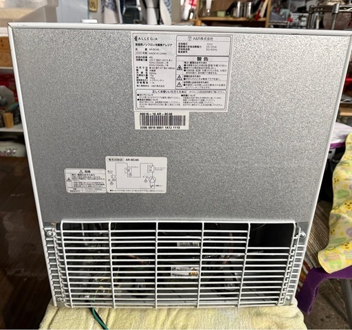 アレジア 冷蔵庫 小型 一人暮らし 家庭用 46L コンパクト 1ドア ミニ AR-BC46-NW ALLEGiA