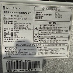 アレジア 冷蔵庫 小型 一人暮らし 家庭用 46L コンパクト 1ドア ミニ AR-BC46-NW ALLEGiAの画像