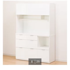 12／22締め切り【12/26-27受取限定】キッチンボード120の画像