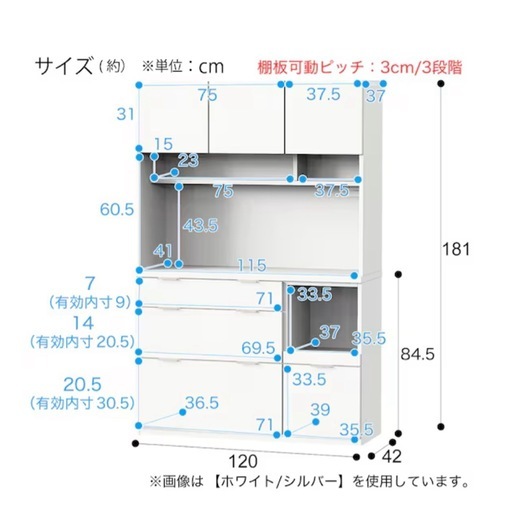 12/22締切【12/26-27受取限定】キッチンボード120