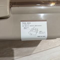 スリコ　ツールボックス取引中の画像