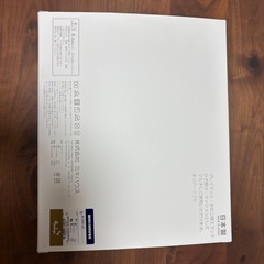 【新品未使用】ミキハウス　ポータブルブランケットの画像