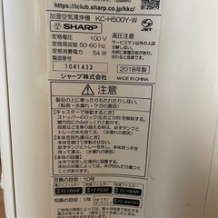 シャープ　空気清浄機の画像
