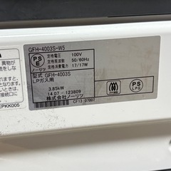 ノーリツ LPガス用 ガスファンヒーター GFH-4003S ガスホース付の画像
