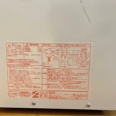 （受け渡し者決定）SHARP 電子レンジ　RE-TS3-W6の画像