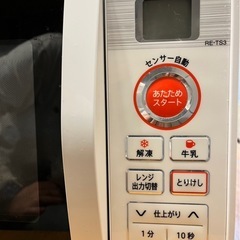 （受け渡し者決定）SHARP 電子レンジ　RE-TS3-W6の画像