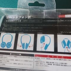 ヘッドフォン、未使用品の画像