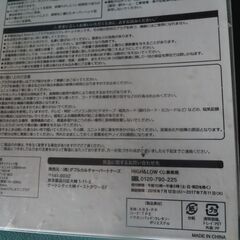 ヘッドフォン、未使用品の画像