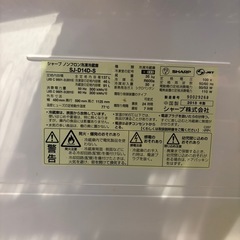SHARP 冷蔵庫の画像