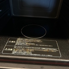 オーブンレンジHITACHI ヘルシーシェフ　MRO-S7X
の画像